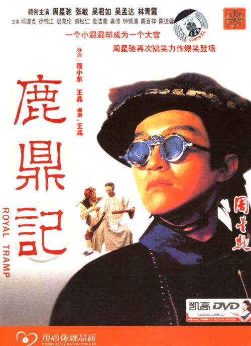 考公务员需不需要学位证